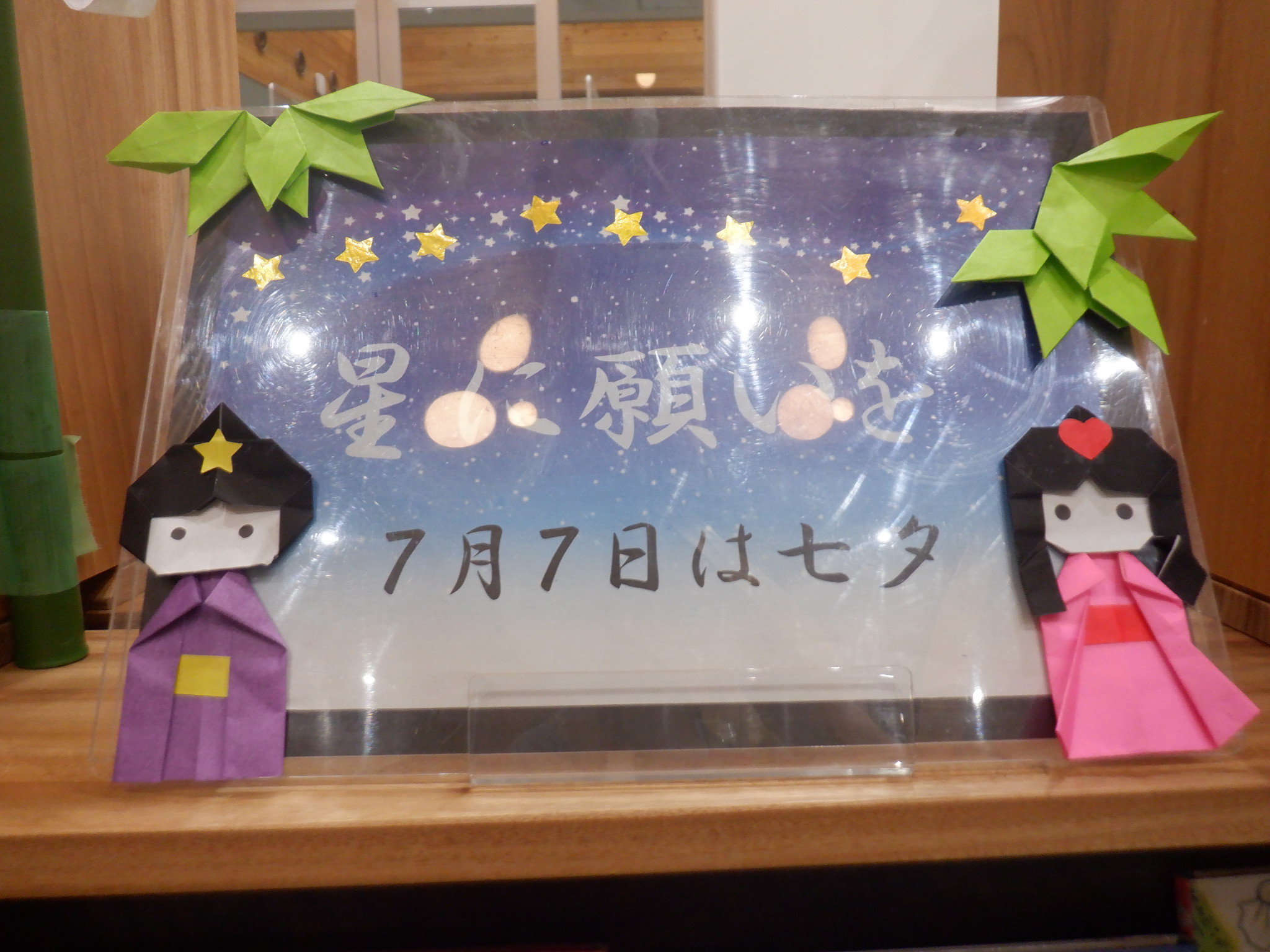【一点もの】こあるな☆端午の節句、七夕 一点もの】こあるな様専用端午の節句、七夕